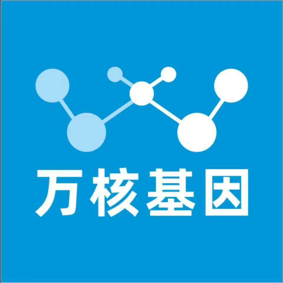 黄南河南万核基因亲子鉴定